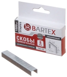 Скоба BARTEX Тип №53 закаленные 8мм 1000шт. д/меб степлера  (142896)