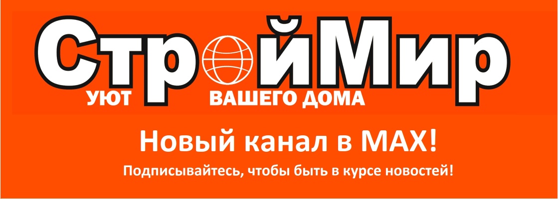 мах