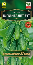 Огурец Шпингалет F1 (10 сем)