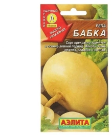 Репа Бабка 1г