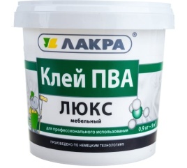 Лакра Клей ПВА мебельный Люкс 0,9кг