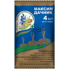 МАКСИМ (амп.4мл Протравитель луковиц и картоф. от парши и гнилей)
