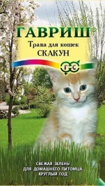 Трава для кошек Скакун 10г (Г)