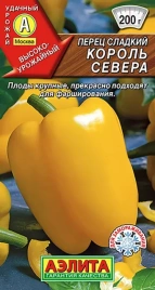 Перец Король севера 20сем