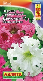 Петуния Дайкири смесь F1 (10 шт.) Г