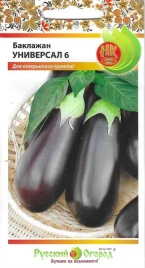 Баклажан Универсал 6 (0,3гр) 
