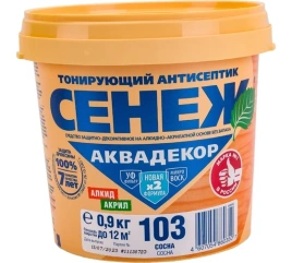 СЕНЕЖ АКВАДЕКОР 103 (сосна) 0,9 кг.