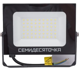 Фарлайт Прожектор LED 70Вт 5000К 5950Лм IP54 черный FAR002253