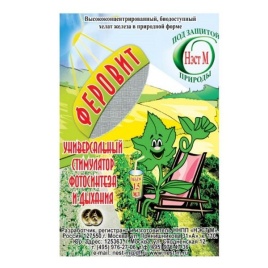 Феровит (хелат железа) 1,5мл (500)