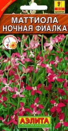 Маттиола Ночная фиалка 0,5г