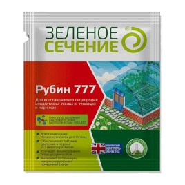 Рубин 777 для востановления почвы в теплицах и парниках 50гр