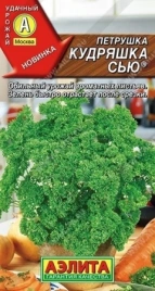 Петрушка кудрявая Кудряшка Сью (2г) Ц
