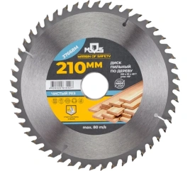 Диск пильный для циркулярных пил по дереву 210 х 32 х 48Т+ 3 кольца 32/30, 30/20  и 20/16 (37668М)