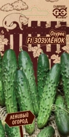 Огурец Зозулёнок F1 (10сем.)