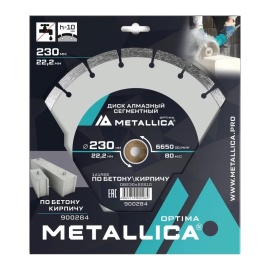 Диск алмазный сегментный METALLICA Optima 230х22,2 мм Н10мм по бетону, кирпичу