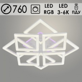 Люстра 2170/4+4С белый 240W+26W 3000k-6000k d760 диммер