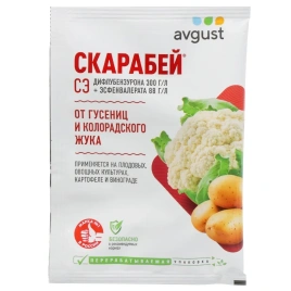 СКАРАБЕЙ 4мл