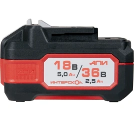Интерскол Аккумуляторный блок АПИ-18/36В (5.0Ач/2.5Ач) индикация
