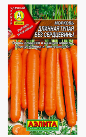 Морковь Длинная тупая Без серцевины (2г) Ц