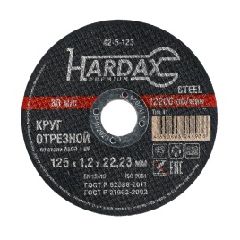 HARDAX Круг отрезной по металлу А60R 4 BF 125х1,2х22,23мм