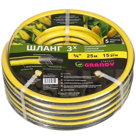 Шланг полив. GRANDY Classic 3/4 (20) 25м армир. 3-х сл. ПВХ AGL2213425 (429376)