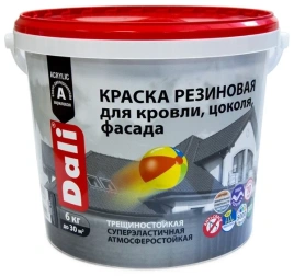 *DALI краска резиновая д/кровли, цоколя, фасада СИНИЙ (6кг)/заказ
