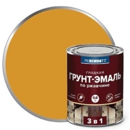 Грунт-эмаль 3 в 1 PROREMONTT желтая 0,8 кг.