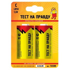 Элемент питания Тест на правду LR14/343/C BL2