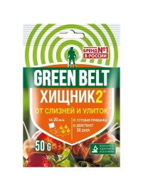 Инсектицид "Хищник 2" от слизней и улиток 50гр
