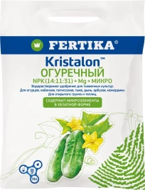 ВП Огурец Кристалон 20гр. 