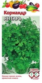 Кориандр Янтарь (2г) 