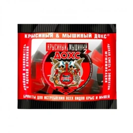Крысиный и мышиный ДОХС 100гр.