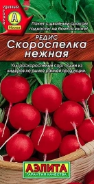 Редис Скороспелка нежная (2г) Ц