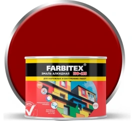 FARBITEX Эмаль алкидная ПФ-115 красный 0,4кг