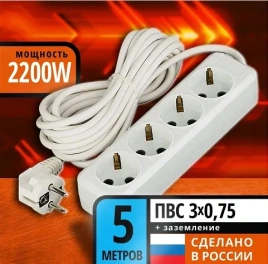 Удлинитель УБ-04 бытовой ПВС 3*0,75 10А 4гн-7м (УБ04-2493)