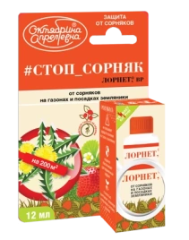 Лорнет амп 12 мл стоп сорняк по газону