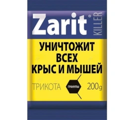 Зарит ТРИКОТА гранулы киллер 200гр