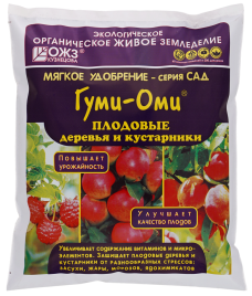 Гуми-Оми-Плодовые деревья и кустарники 1кг