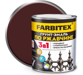 FARBITEX  Грунт-эмаль по ржавчине 3в1 1,8кг коричневый