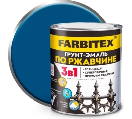 FARBITEX Грунт-эмаль по ржавчине 3в1 1,8кг синий