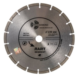 Диск алмазный отрезной 230мм ЛАЙТ Segment 230*10*22,23мм 410230