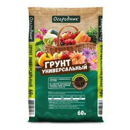 Грунт Универсальный "Огородник"60л. 
