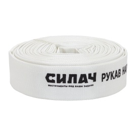 Рукав напорный СИЛАЧ диам 40 мм, намотка 20м, для насосов и мотопомп