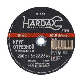 HARDAX Круг отрезной по металлу А46R 4 BF 230х1,6х22,23мм