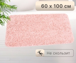 Коврик L'CADESI SHAGGY 60*100 1шт розовый SH71621