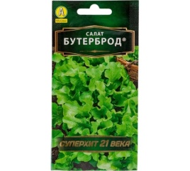 Салат Бутерброд, листовой (0,5г) Ц