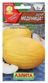 Дыня Медуница 1г