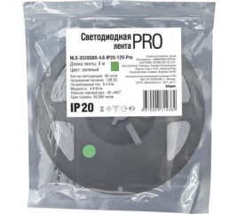 Navigator 71436 Лента СВД NLS-3528G60-4.8-IP20-12V-Pro R5 4.8Вт/м (уп.5м)