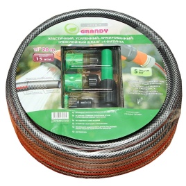 Шланг полив. GRANDY ULTRA+ c фитингами 1/2 (16) 20м армир. 3-х сл. (205455)