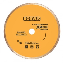 Лакра Диск алмазный сплошной 230х3,1х22мм (2208325)